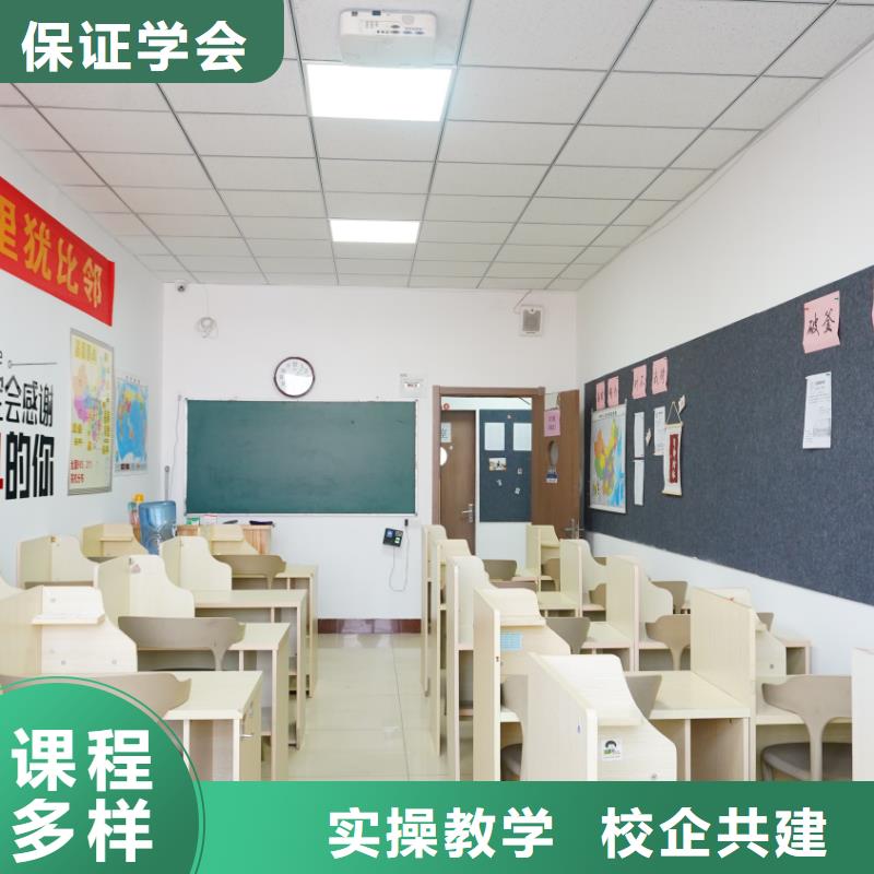 山东艺考文化课,高三复读辅导技能+学历