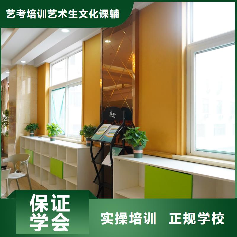 【高考复读清北班】立行学校山东艺考文化课老师专业