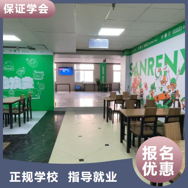 【高考复读清北班】立行学校山东艺考文化课老师专业