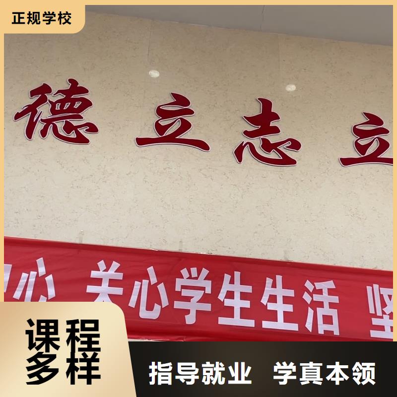 山东艺考文化课_高考冲刺班师资力量强