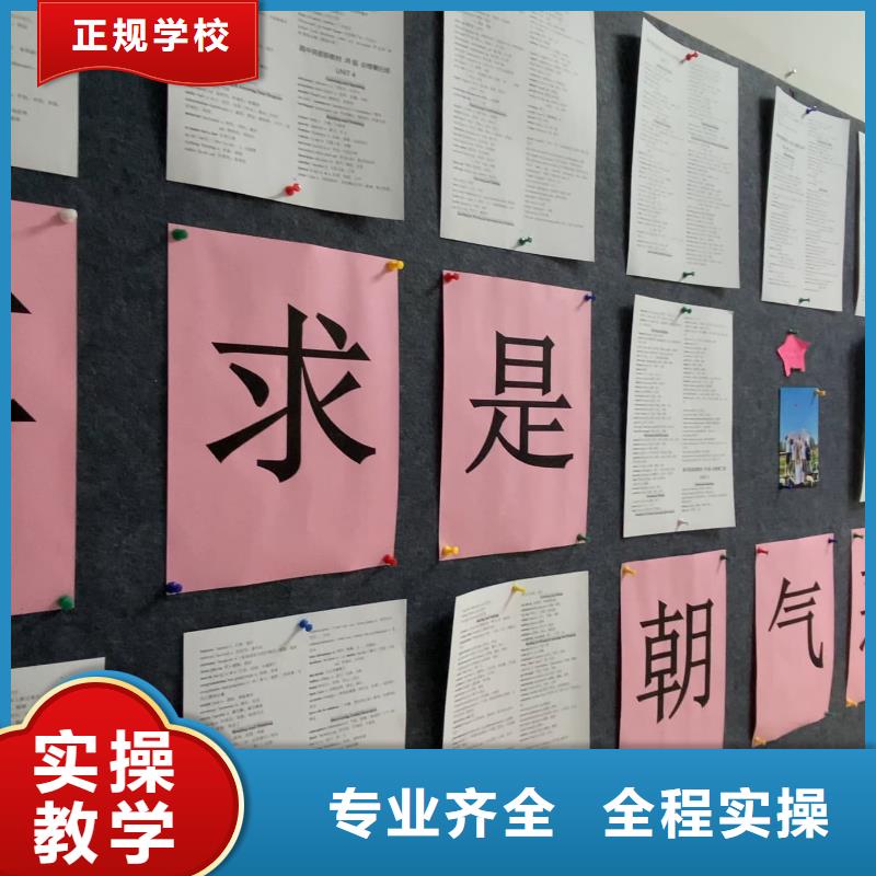 【艺考文化课艺考文化课集训班学真技术】