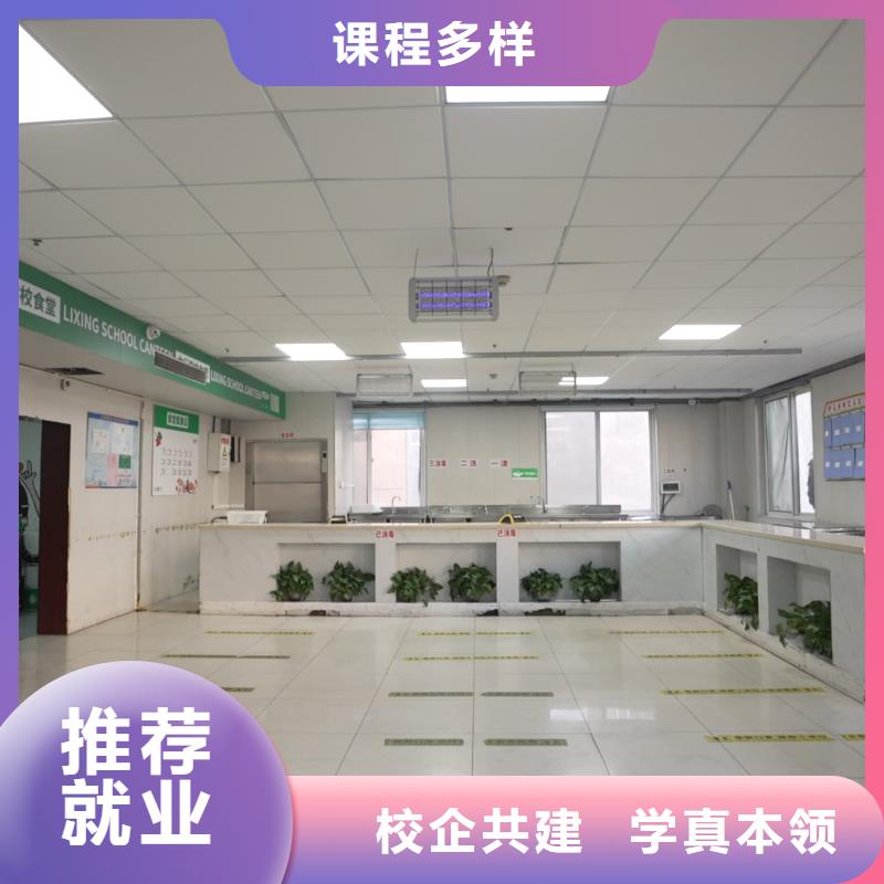 山东艺考文化课高考补习学校学真本领
