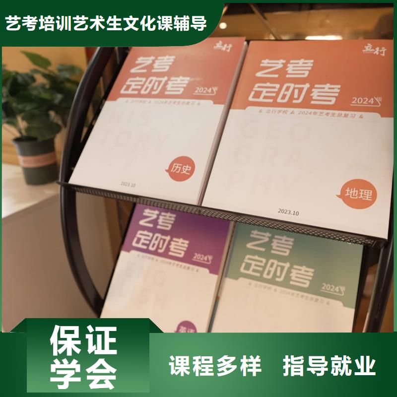播音联考没考好成绩不错，艺考文化课集训机构立行学校教学理念突出