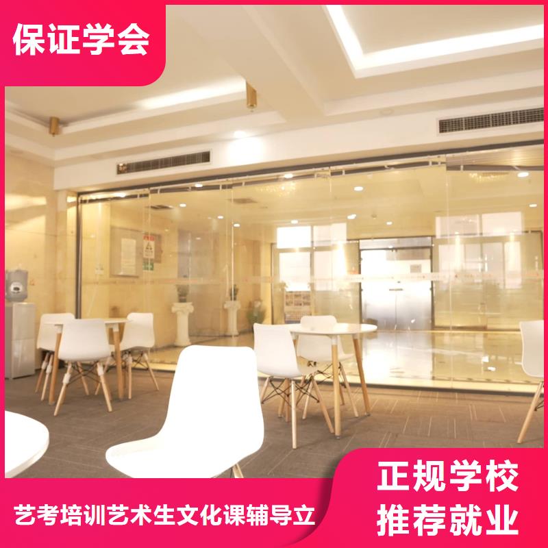 【高考复读清北班】立行学校山东艺考文化课老师专业