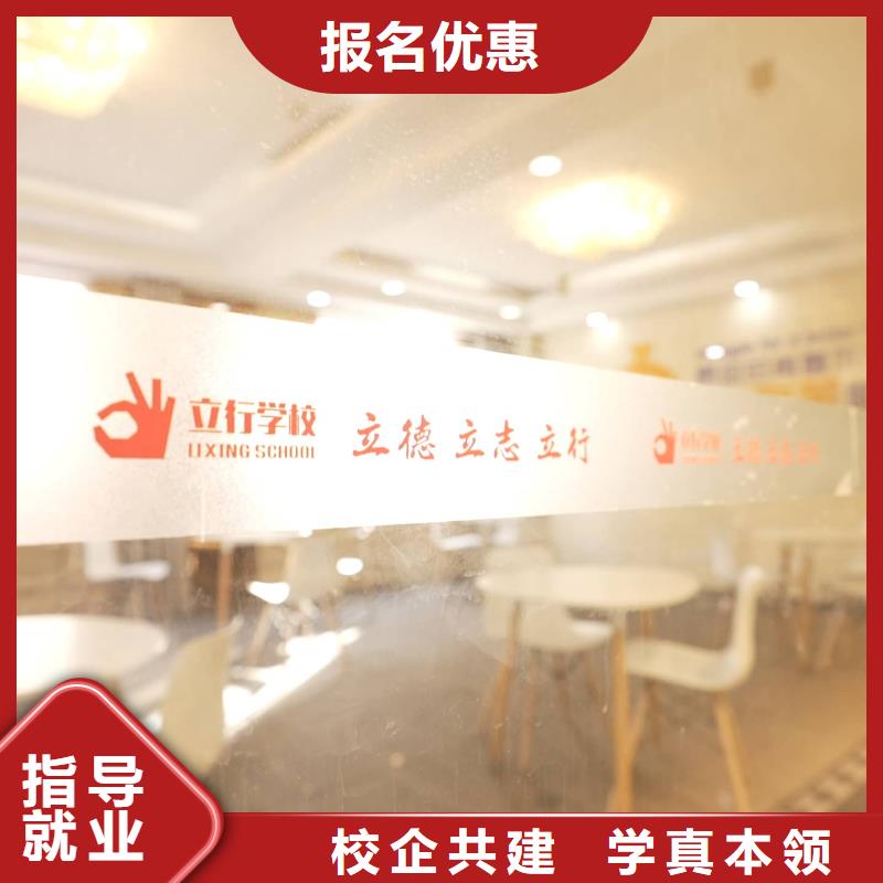 山东艺考文化课高中物理补习正规培训