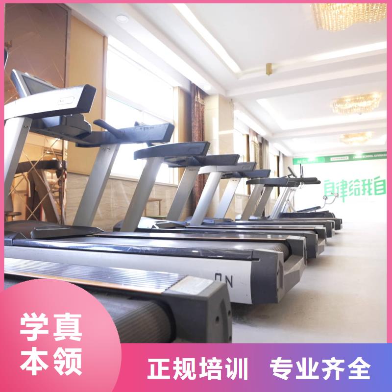 山东艺考文化课,高三复读辅导技能+学历