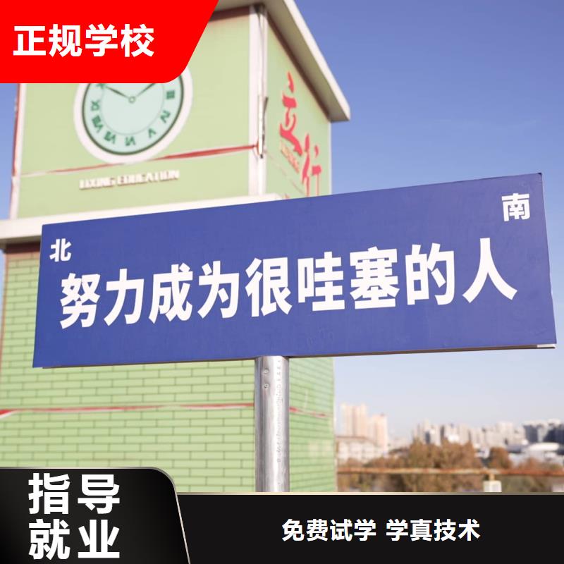 山东艺考文化课,高考辅导保证学会