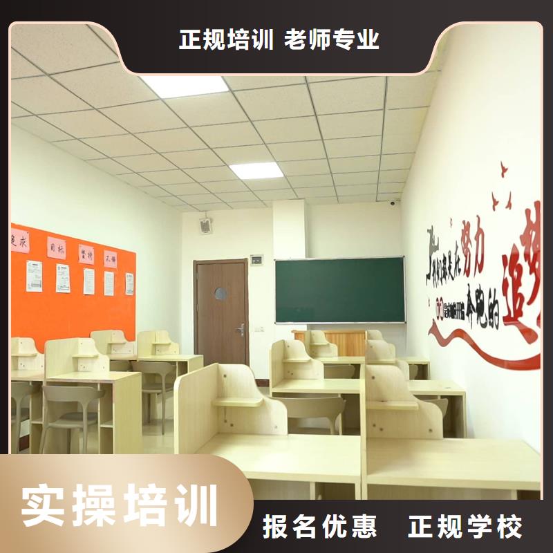 山东艺考文化课_高考冲刺班师资力量强