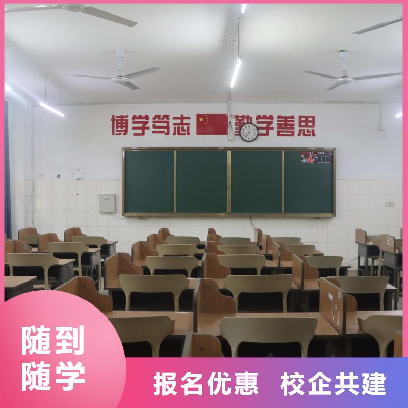山东艺考文化课高中物理补习正规培训