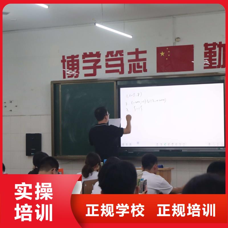 山东艺考文化课艺考正规学校