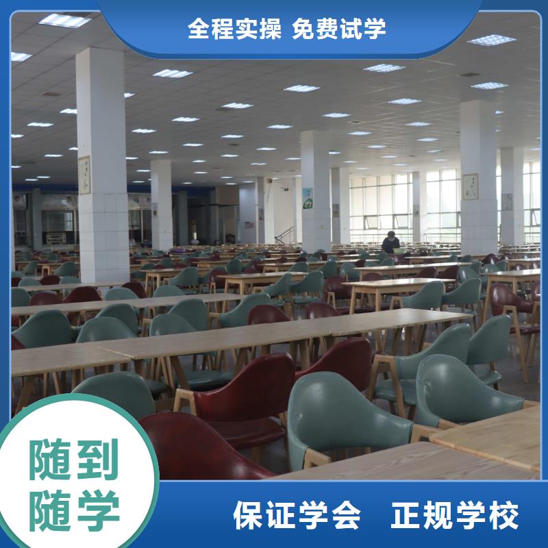 【高考复读清北班】立行学校山东艺考文化课老师专业