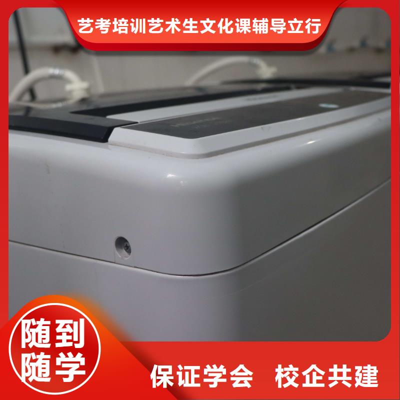 山东艺考文化课,高考辅导保证学会