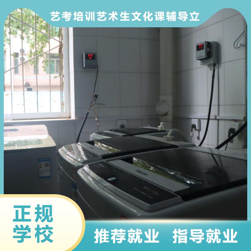 山东艺考文化课高考复读白天班师资力量强