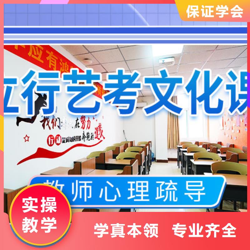 【 滨州艺考文化课师资力量强】|【高考复读清北班】-艺考培训艺术生文化课辅导立行学校(萍乡市分公司)