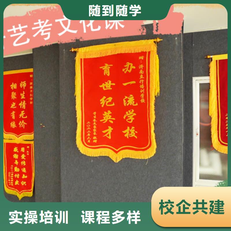 【 滨州艺考文化课师资力量强】|【高考复读清北班】-艺考培训艺术生文化课辅导立行学校(萍乡市分公司)