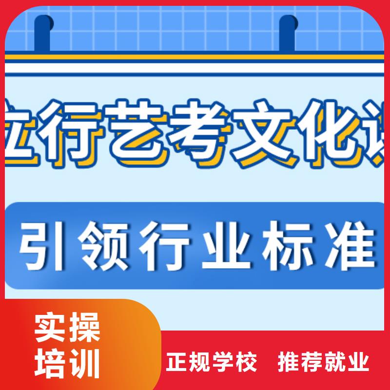 滨州艺考文化课校企共建本地供应商