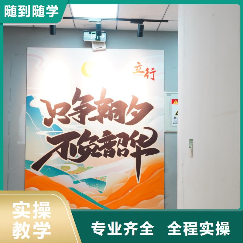 【 滨州艺考文化课师资力量强】|【高考复读清北班】-艺考培训艺术生文化课辅导立行学校(萍乡市分公司)