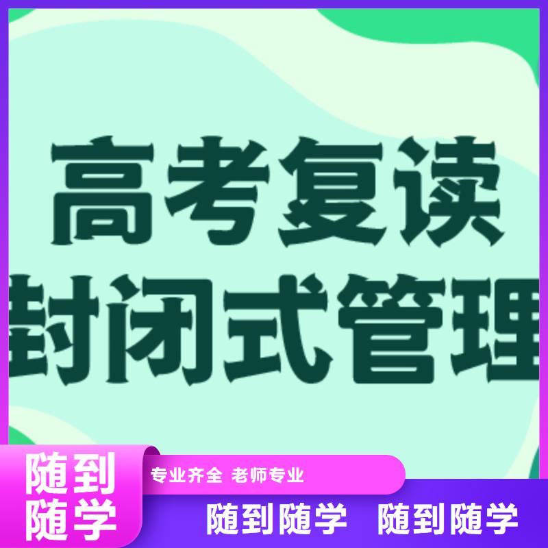 复读-高考语文辅导保证学会