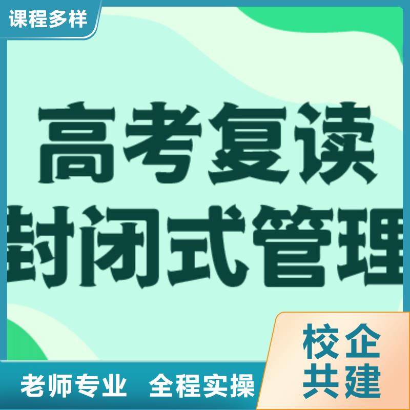 复读_【艺考培训学校】实操教学