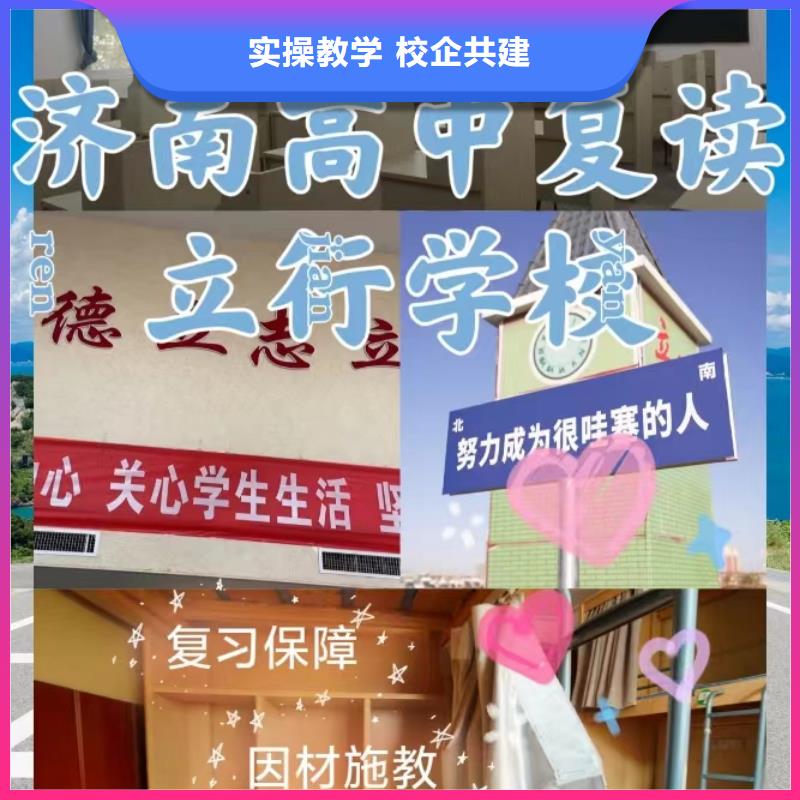 前十高考复读辅导班，立行学校学校环境杰出