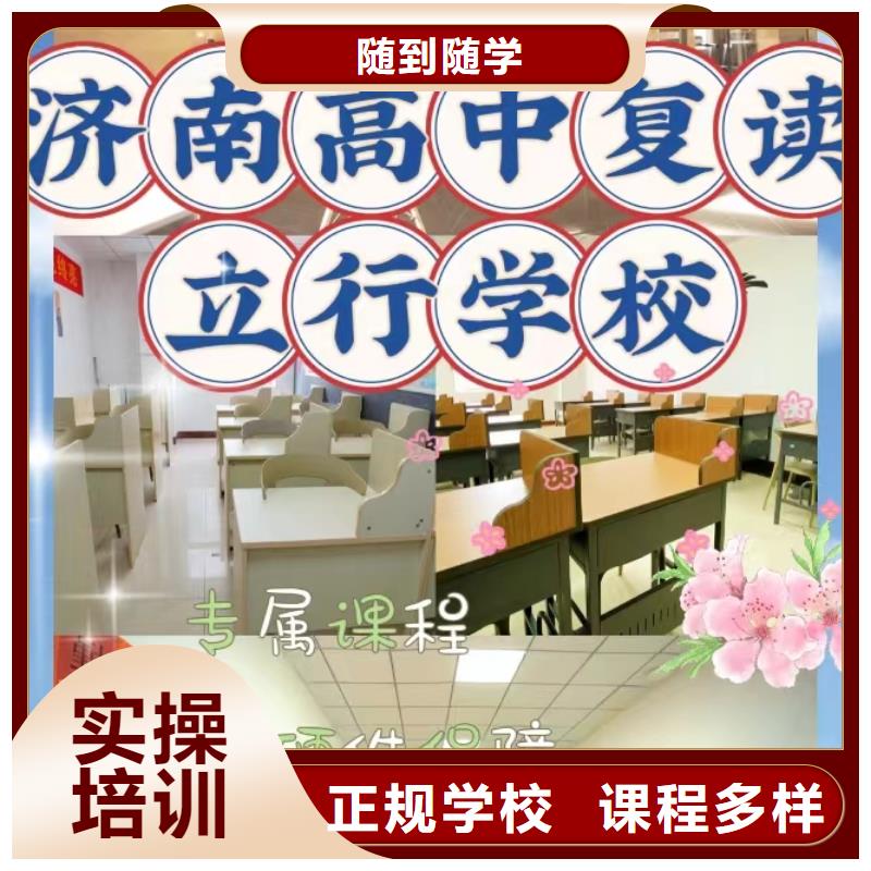 前十高考复读辅导班，立行学校学校环境杰出