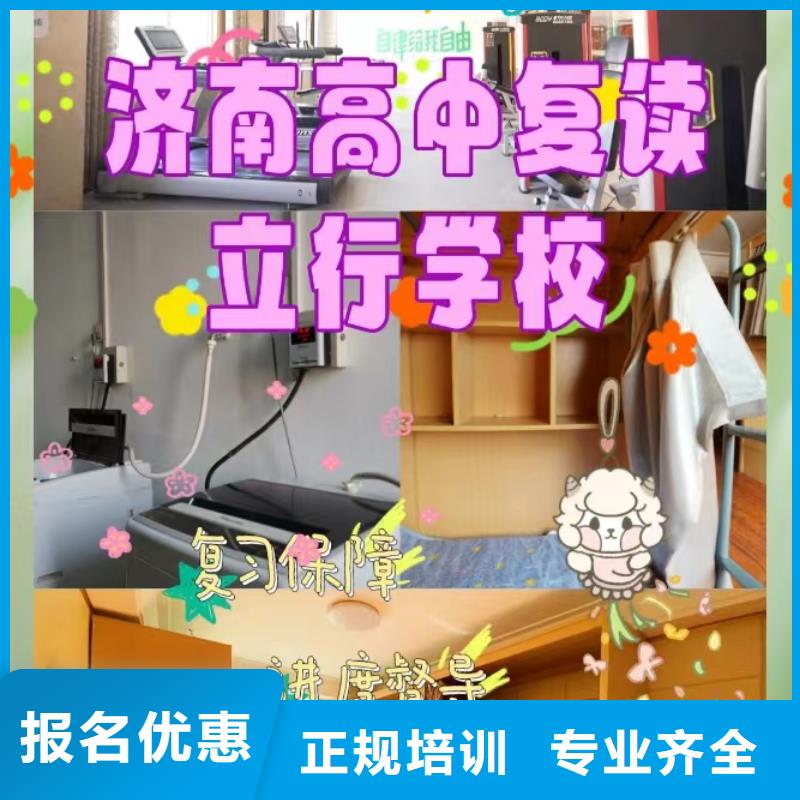 复读高考志愿一对一指导就业
