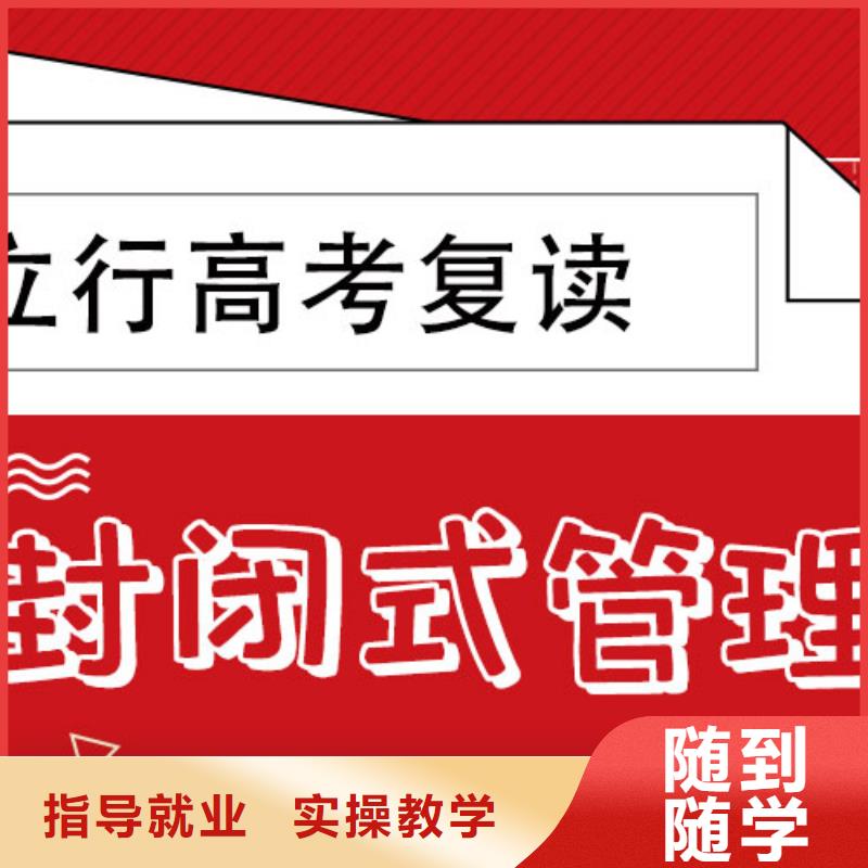 【宁波】诚信复读-【高考冲刺班】课程多样