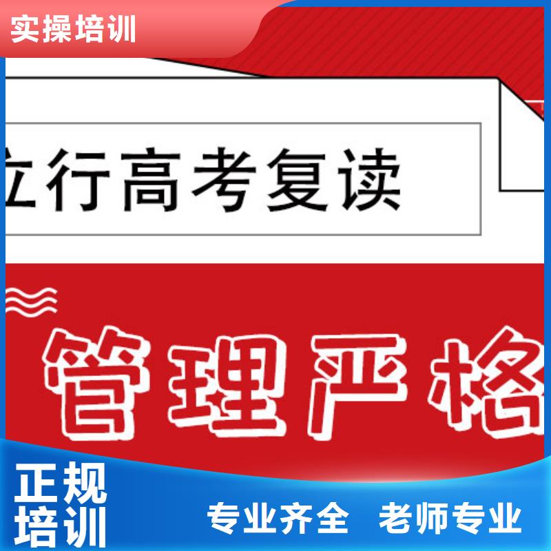 复读【艺考培训班】校企共建