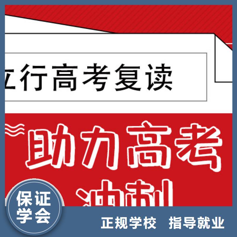 离得近的高考复读培训班，立行学校教学模式卓越