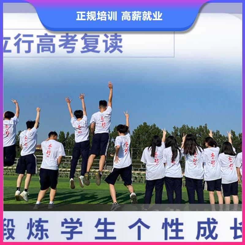 复读艺术学校技能+学历