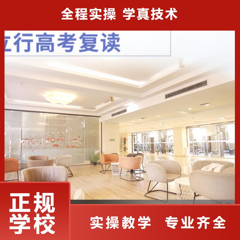 2025级高三复读辅导机构，立行学校靶向定位出色