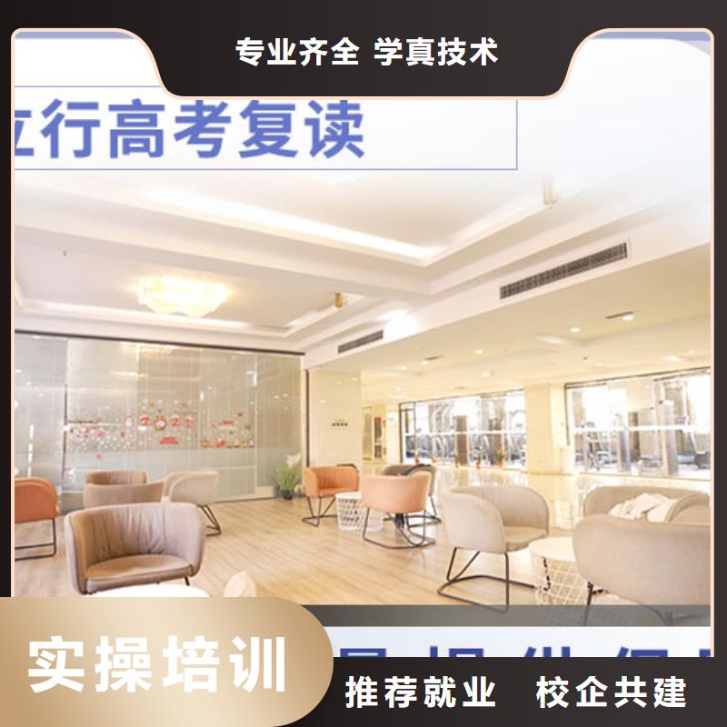复读-高考志愿一对一指导正规学校
