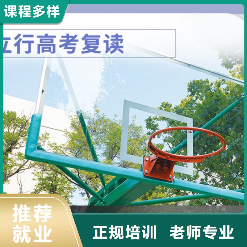 分数低的高三复读班，立行学校专属课程优异