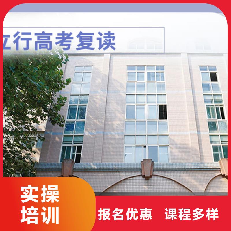 复读高考全日制学校保证学会