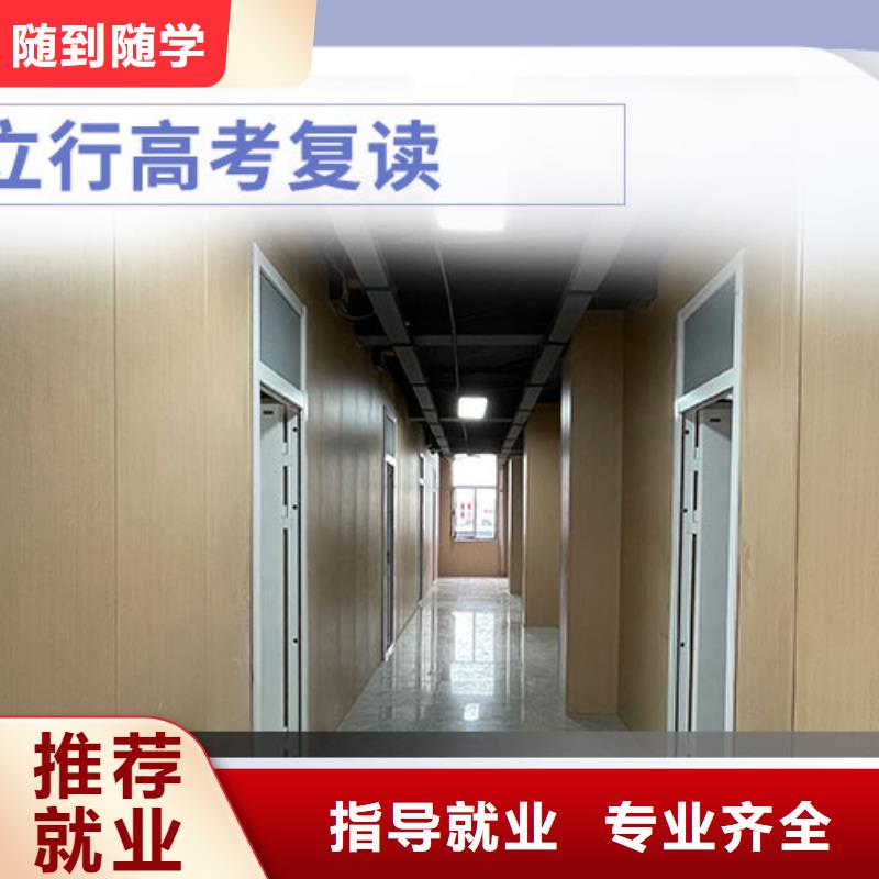 离得近的高考复读机构，立行学校师资团队优良