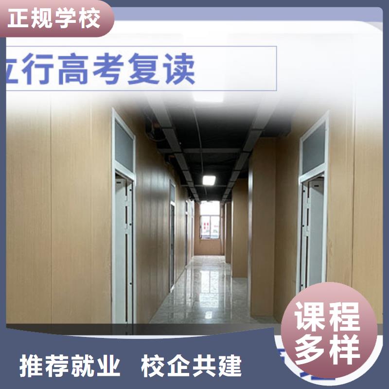 复读实操教学当地品牌
