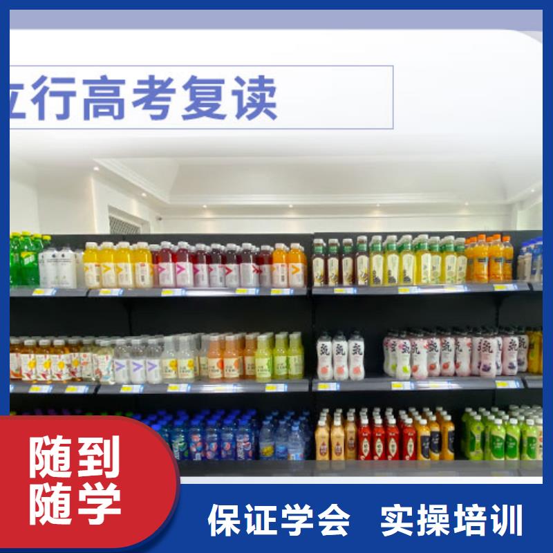 的高三复读辅导学校，立行学校学校环境杰出