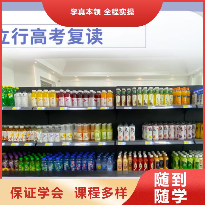 比较好的高考复读辅导机构，立行学校师资团队优良