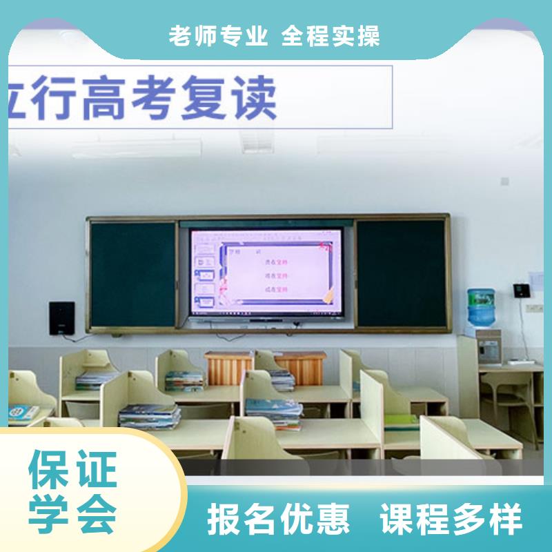 2025年高三复读辅导机构，立行学校靶向定位出色