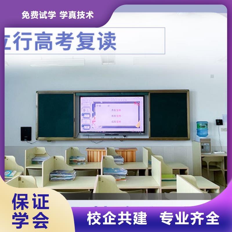 离得近的高考复读培训班，立行学校教学模式卓越