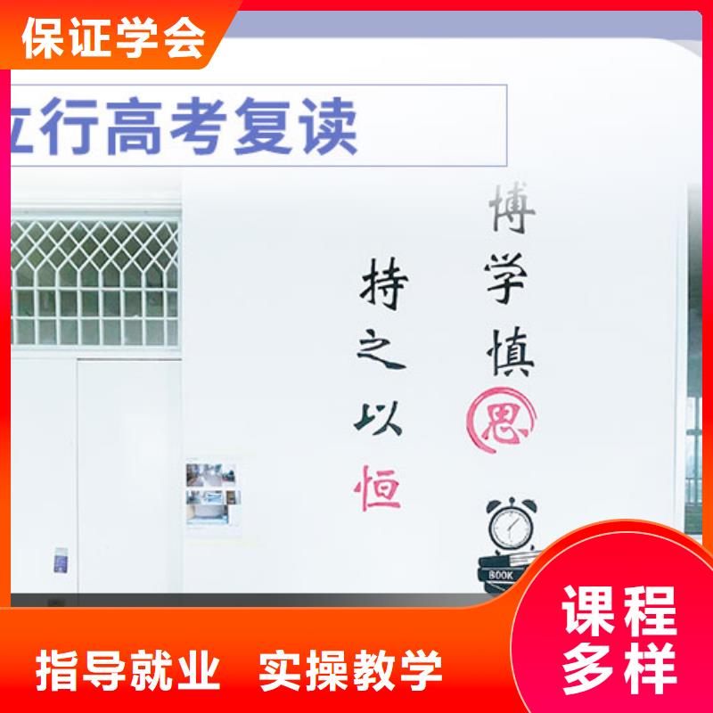 前十高考复读辅导班，立行学校学校环境杰出