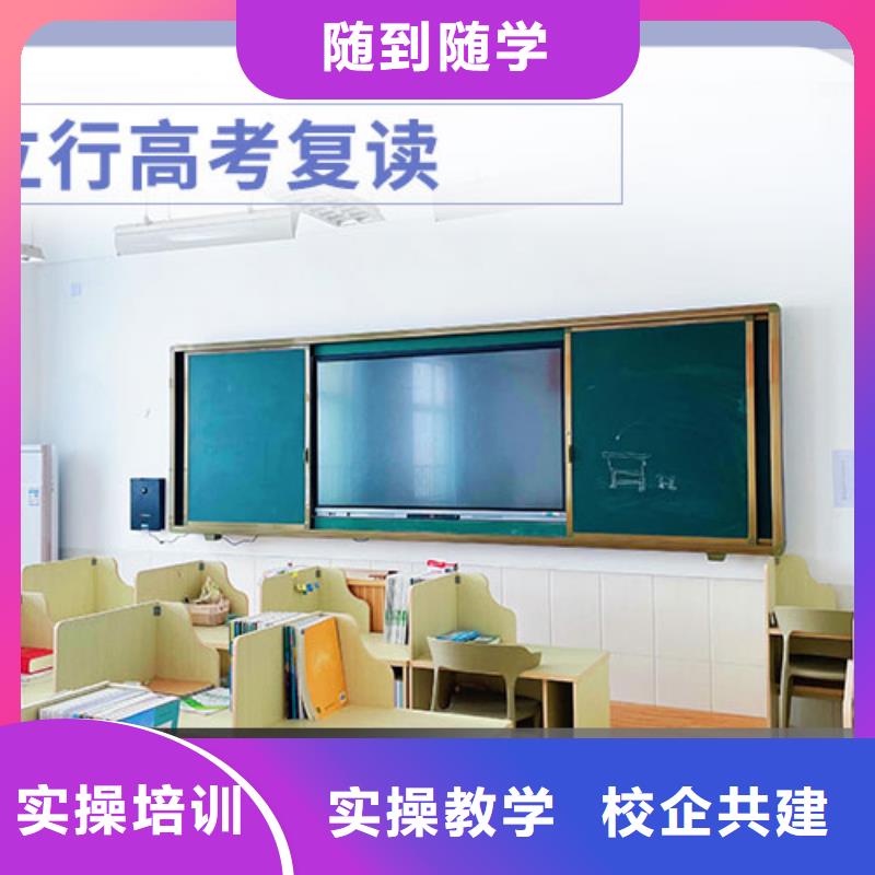 立行学校【高考复读清北班】【 复读老师专业】39065.com