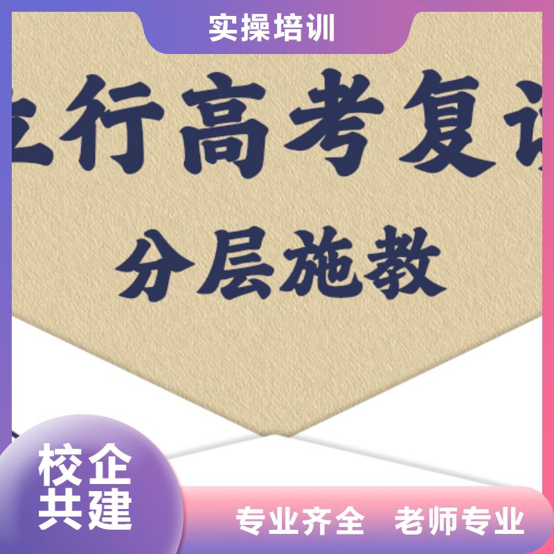 复读【高考】免费试学