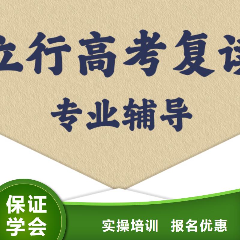 复读_【艺考培训学校】实操教学