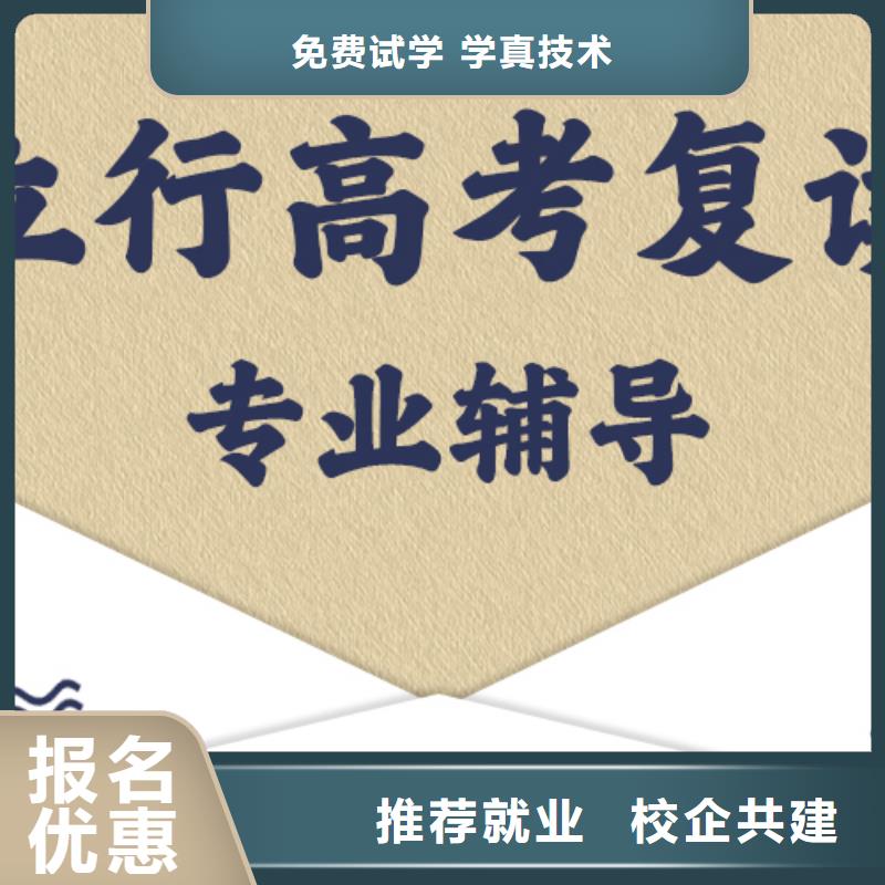 宁波该地复读-【高考冲刺班】课程多样