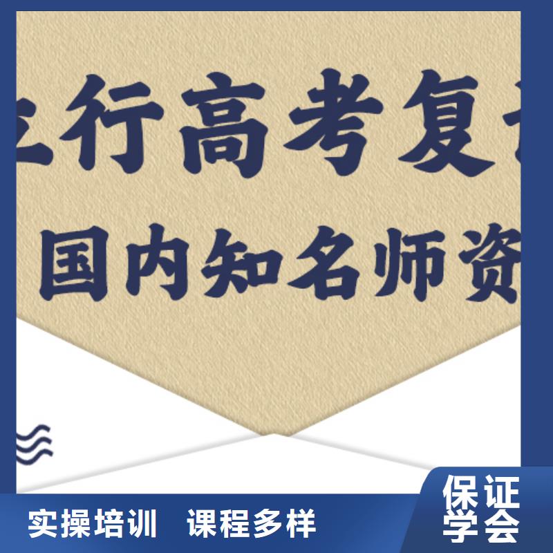 有了解的吗高三复读辅导机构，立行学校学习规划卓出