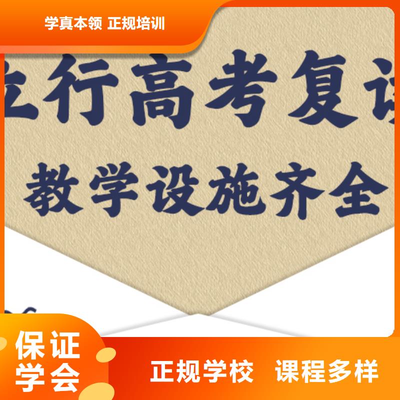 便宜的高三复读辅导机构，立行学校学习规划卓出
