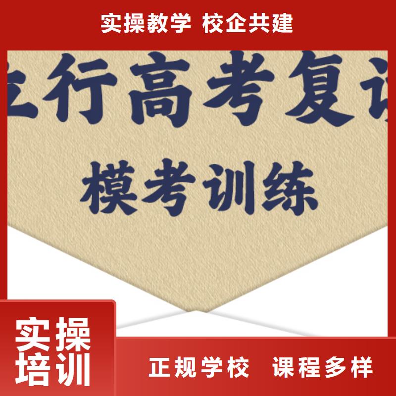 复读-高考语文辅导保证学会