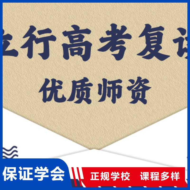 复读高考志愿一对一指导就业