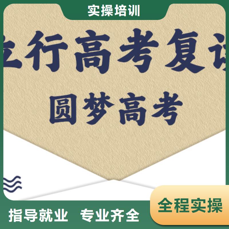 谁知道高考复读补习机构，立行学校封闭管理突出